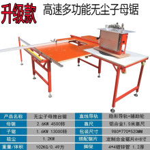宁津县巧匠人木工机械 专业供应工业自动化控制设备，助力产业升级